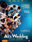 Свадьба Али
