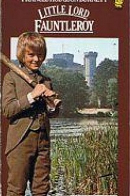 Юный лорд Фаунтлерой