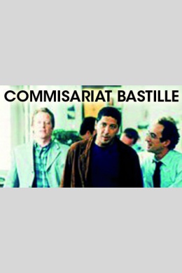 Commissariat Bastille (сериал)