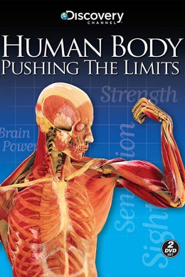 Human Body: Pushing the Limits (сериал)