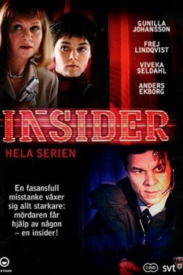 Insider (сериал)