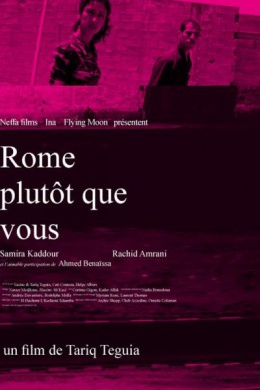 Roma wa la n&#039;touma