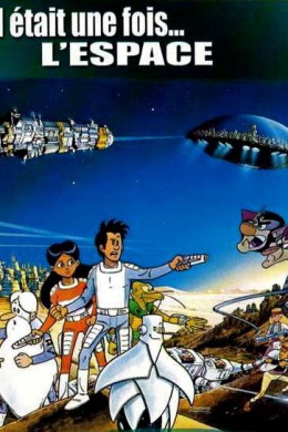 Однажды... в космосе