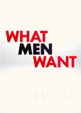 Чего хотят мужчины