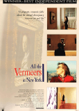 Все работы Вермеера в Нью-Йорке