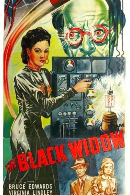 Черная вдова
