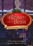 Красавица и чудовище: Чудесное Рождество