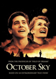 Октябрьское небо