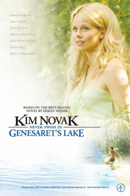 Ким Новак никогда не купалась в Ганазаретском озере