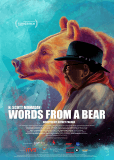 Слово медведя