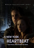 Сердцебиение Нью-Йорка
