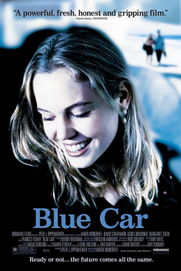 Синяя машина