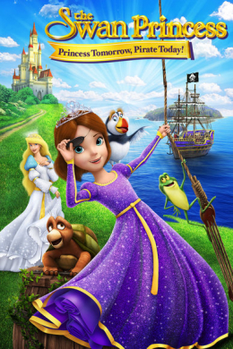Принцесса Лебедь 6: Пират или принцесса?