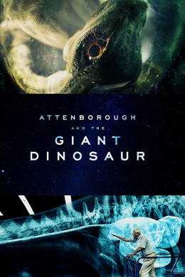 BBC. Аттенборо и гигантский динозавр