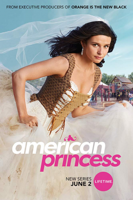 Американская принцесса (сериал)