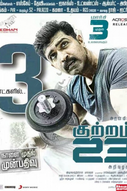 Kuttram 23