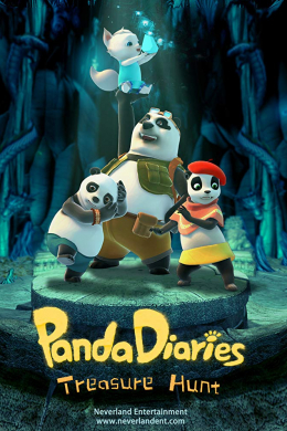 Panda Diaries: Treasure Hunt (сериал)