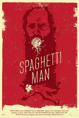 Спагеттимен