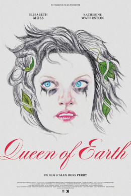 Королева Земли
