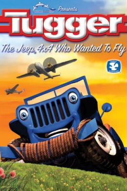 Таггер: Джип, который хотел летать