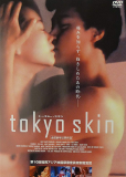 Tokyo Skin