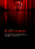 Страшные истории для рассказа в темноте
