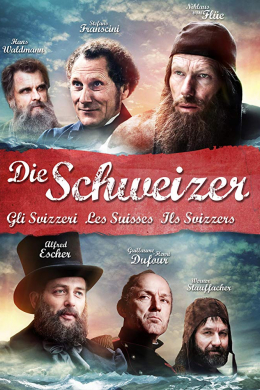 Die Schweizer - Les Suisses - Gli Svizzeri - Ils Svizzers (сериал)