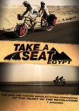 Take a Seat: Egypt (сериал)