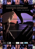 Aashmani Jawaharat