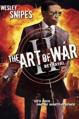 Искусство войны 2: Предательство