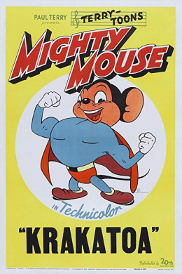 Могучая Мышь в Кракатау