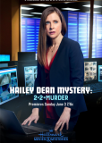 Расследование Хейли Дин: 2 + 2 = убийство