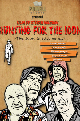 Hunting for the Icon