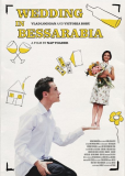 Свадьба в Бессарабии