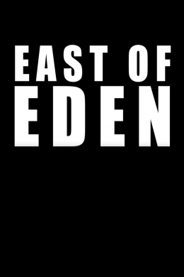К востоку от Эдема