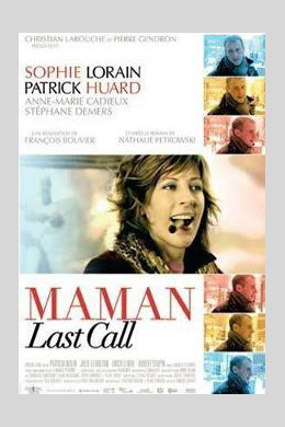 Maman Last Call
