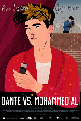 Данте против Мухаммеда Али