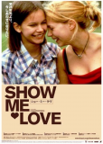 Покажи мне любовь