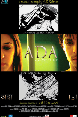 Ada... A Way of Life