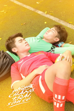 Футболисты