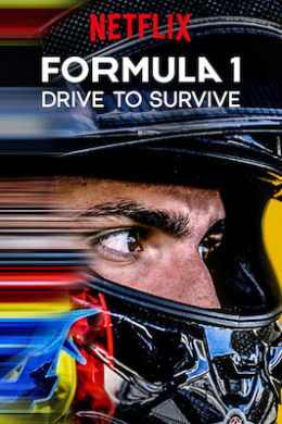 Formula 1: Drive to Survive (сериал)