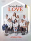 Тайвань равняется Любовь