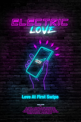 Электрическая любовь