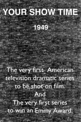 Время вашего сеанса