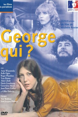 Кто Жорж?