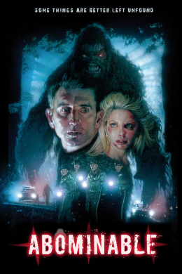 Мерзкий тип