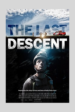 Последний спуск