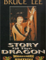 The Making of Dragon: The Bruce Lee Story