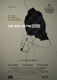 Человек в стене