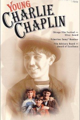 Молодой Чарли Чаплин (многосерийный)